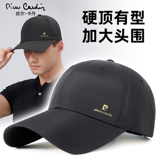 皮尔卡丹硬顶新款棒球帽硬顶高冠加大加深纯棉舒适大头围鸭舌帽子