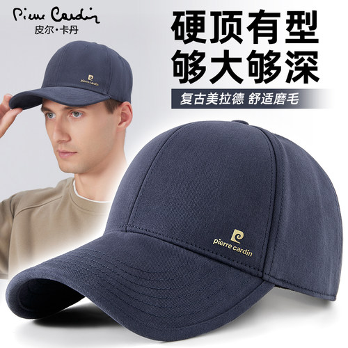 皮尔卡丹新款男士正品高端鸭舌帽