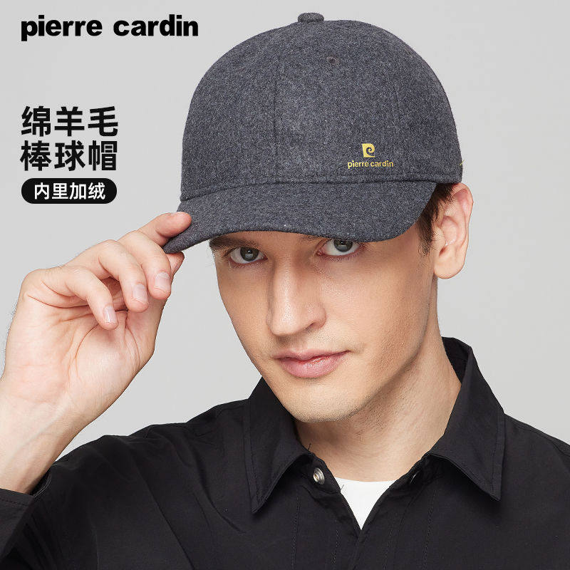 皮尔卡丹毛呢帽男冬季短帽檐棒球帽羊毛鸭舌帽女户外保暖棒球帽子,服饰配件/皮带/帽子/围巾,帽子,淘宝优惠券,粉丝福利购,淘宝优惠卷