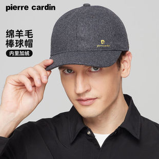 皮尔卡丹毛呢帽男冬季短帽檐棒球帽羊毛鸭舌帽女户外保暖棒球帽子