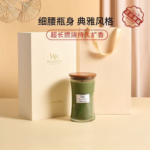 WoodWick香薰蜡烛家庭香氛礼盒