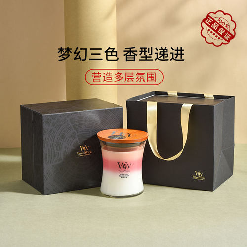 woodwick三层香氛家用伴手礼礼盒