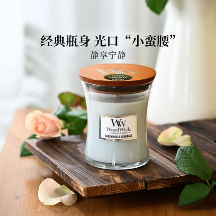 【官方旗舰】WoodWick白噪音香薰蜡烛家庭卧室通用香氛节日伴手礼