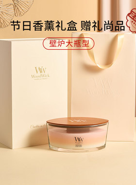 【新年元旦礼物】WoodWick白噪音香薰蜡烛壁炉香氛卧室高端伴手礼