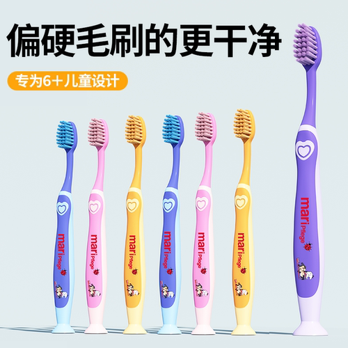 牙医推荐偏硬毛儿童牙刷换牙期