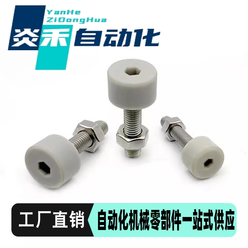 低回弹聚氨酯灰色止动螺栓TDC66 SLUNA3/4/5/6/8-10/15/20/25/30