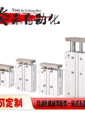 SMC带导杆薄型气缸MGQL12/16/20/25/32/40/50/63-10-50-100-300