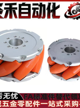 麦克纳姆CNG85-D152-D203-D254-D305UT CNG86-D152/203/254/305UT