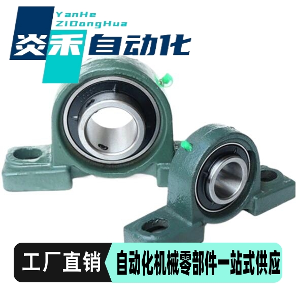 带座轴承立式BRTA BRTC-12 15 17 20 25 30 35 40 45 50