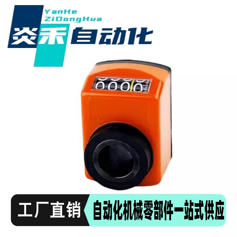 LJW02/12小型数字式位置显示器LJW01/11排钻机计数器位移表指示器