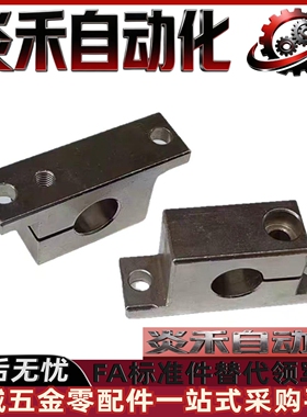 T型固定座侧开口型钢制镀镍SHWTM SHWTMH GCP02 GCP12-D8-D10-D12