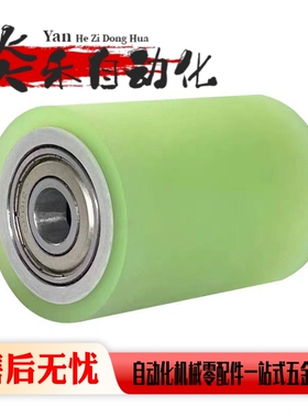 带轴承聚氨酯滚轮QAC22-20-25-30-35A-40A-50A-L15-L100