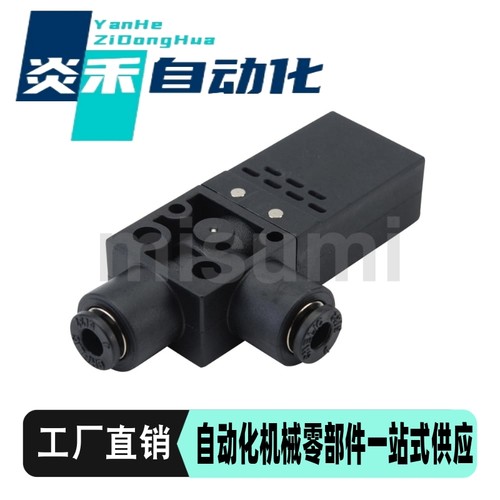 米思米压力开关真空型VAB-0704 VAB0706 VAB1206 VAB1508 VAB1510