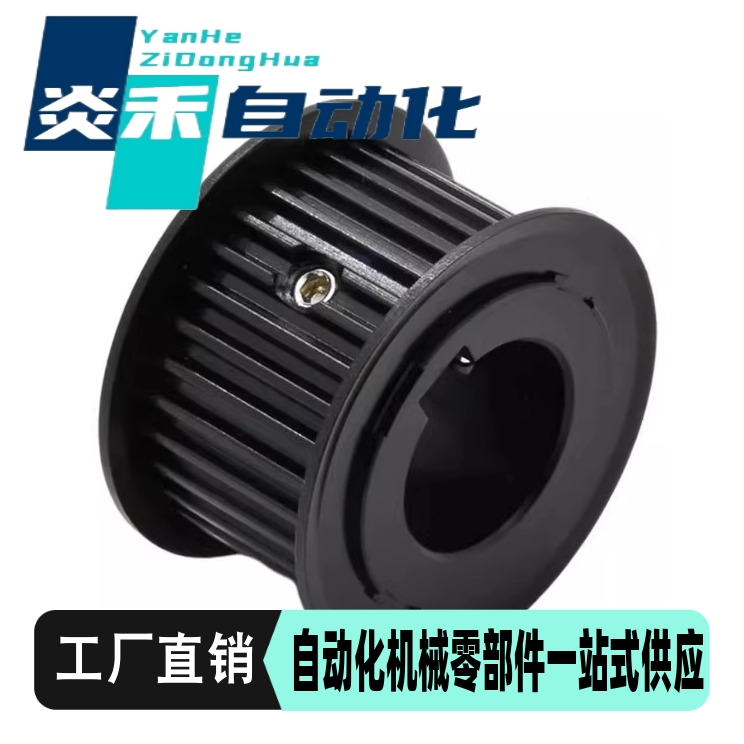 同步轮EBF01/02/03/12/13/21/22/23/32/33-S3M060/100