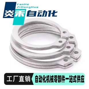 钢 11卡簧 轴用 替代米思米STW C型弹性挡圈