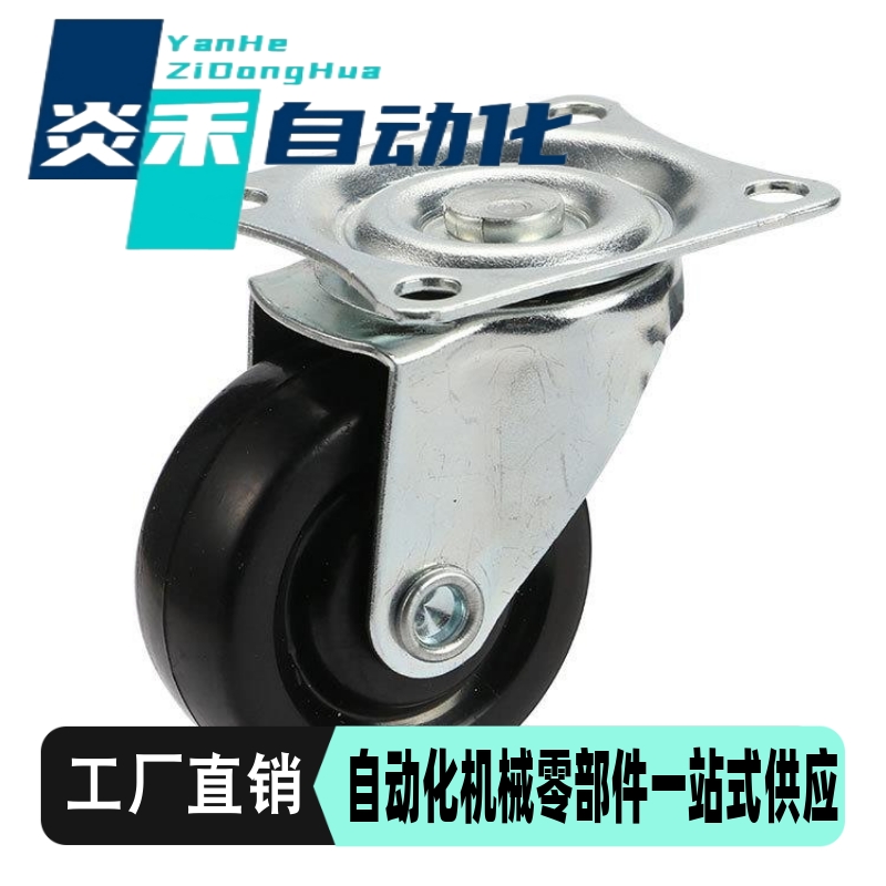 J-CPB02/11/12-D38/D25-CPA脚轮CKD01/D65/D75/D100-NA/D50-sa