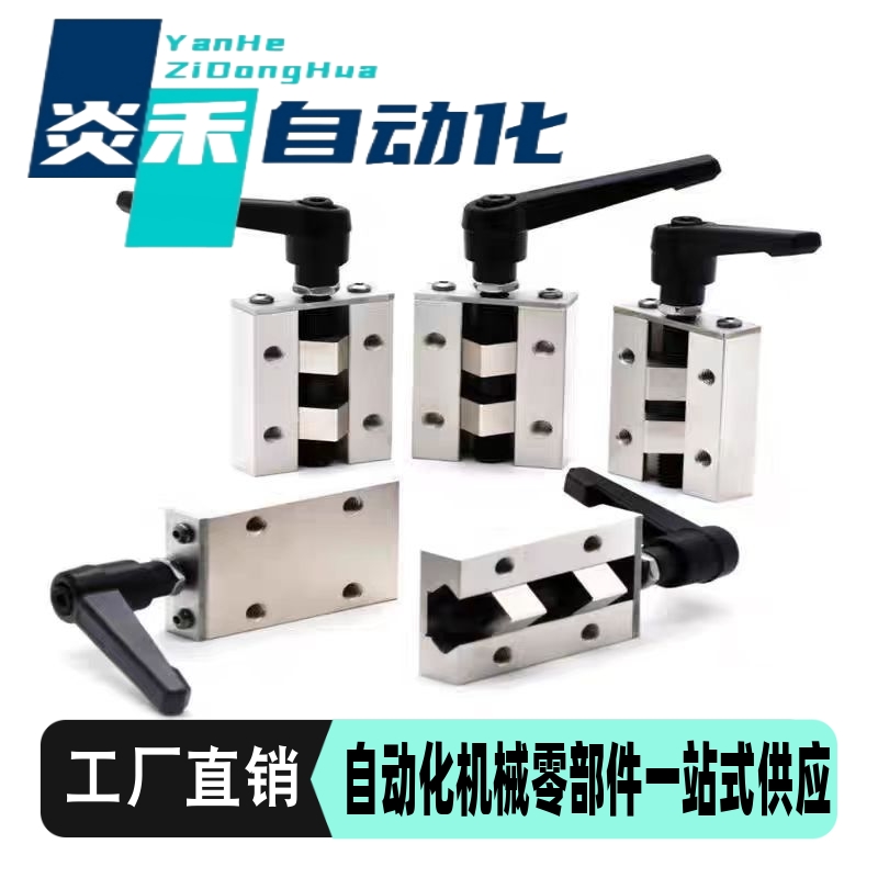 直线导轨夹具/钳制器固定夹SVCK/SVCN24/28/30/33/36/42 SECK13