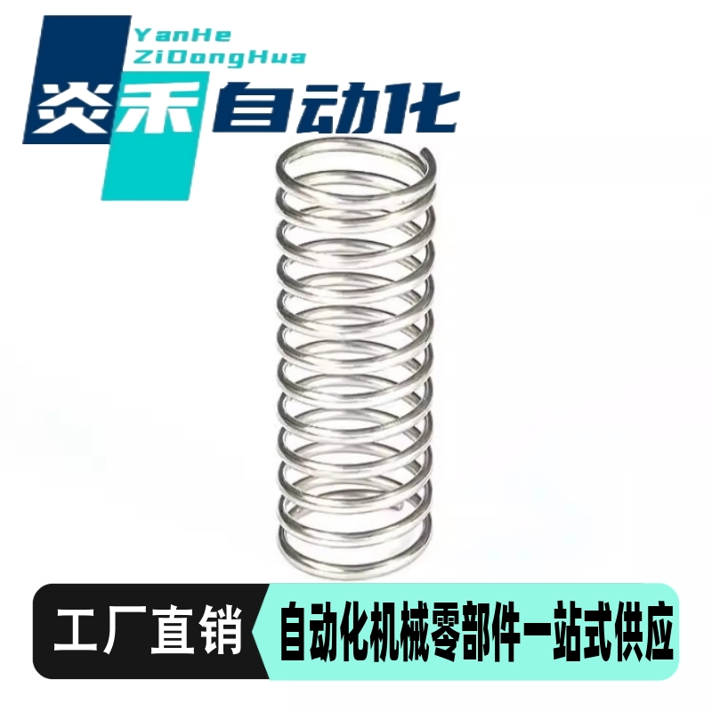 弹簧 UBB4/5/6/8/10/12/13/14/16/20-10/15/20/30/40/50/60/70/80