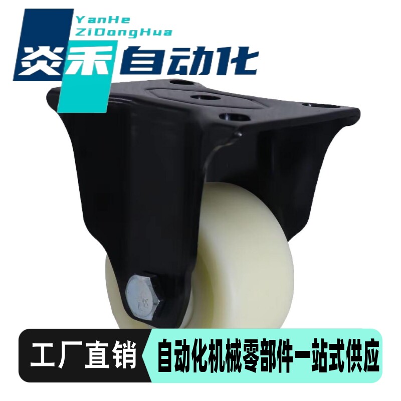 同款怡合达万向脚轮CDK01/CDL01/CDL11/21-D75/D100/D125/D150-N