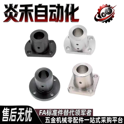 导向轴支座镀镍STHR STHS STHC GAC02 GAC12 GAC22-D8-10-12-15