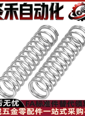 压缩弹簧WY-D3/4/5/6/8/10/13/16 WT-D3/4/5/6/8/10/13/16/18/22