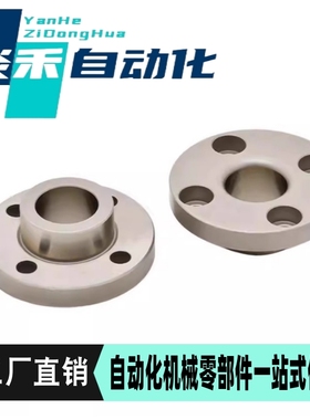 衬套定位销法兰型 平替怡合达 YER41/51/42/71-D18/35/43-P12-L10