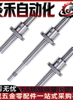 研磨滚珠丝杠 LCA01 LCA02 LCA12 LCA49 LCA58 LCA68 LCA79 LCA89