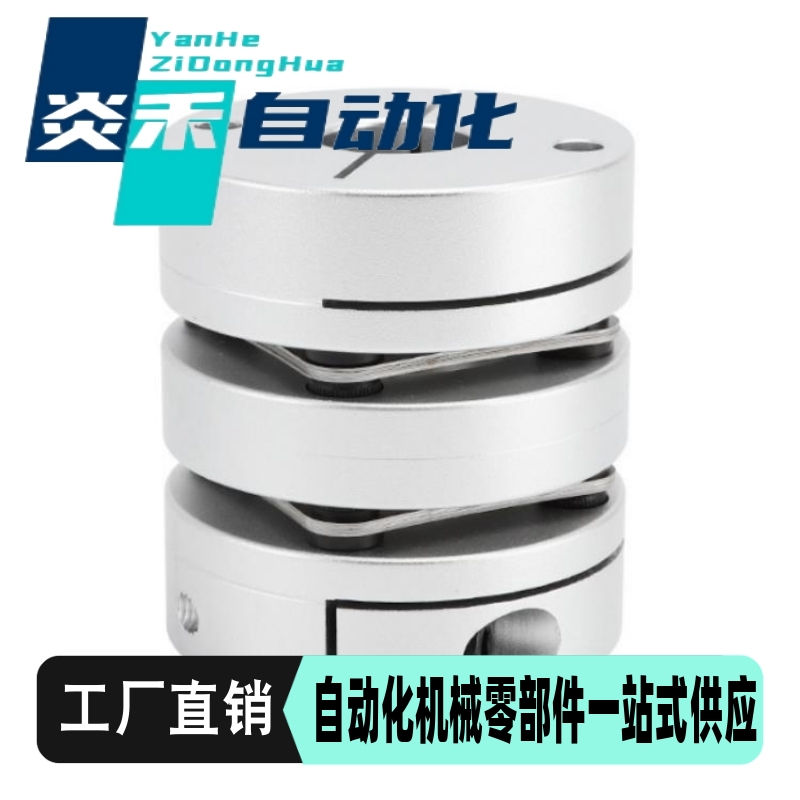 膜片式联轴器MCGLLK MCGLRK MCGLWK16/20/25/2/40/50-4-5-6-7-8