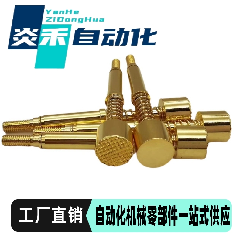 pls11/pls09怡和达替代款探针 PLS11-A/B/F/H 探针座 PRS11-W1-V1