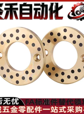 无油垫片锥孔型OFU01/OFU02-8-10-12-13-15-16-18-20-25-30-35-40