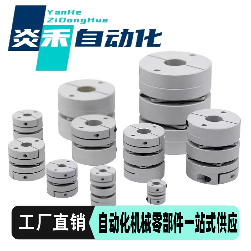 DBJ01/11/23联轴器DBW01/06DBA62-52/51-D25/D32/D40/D34/d50/d55