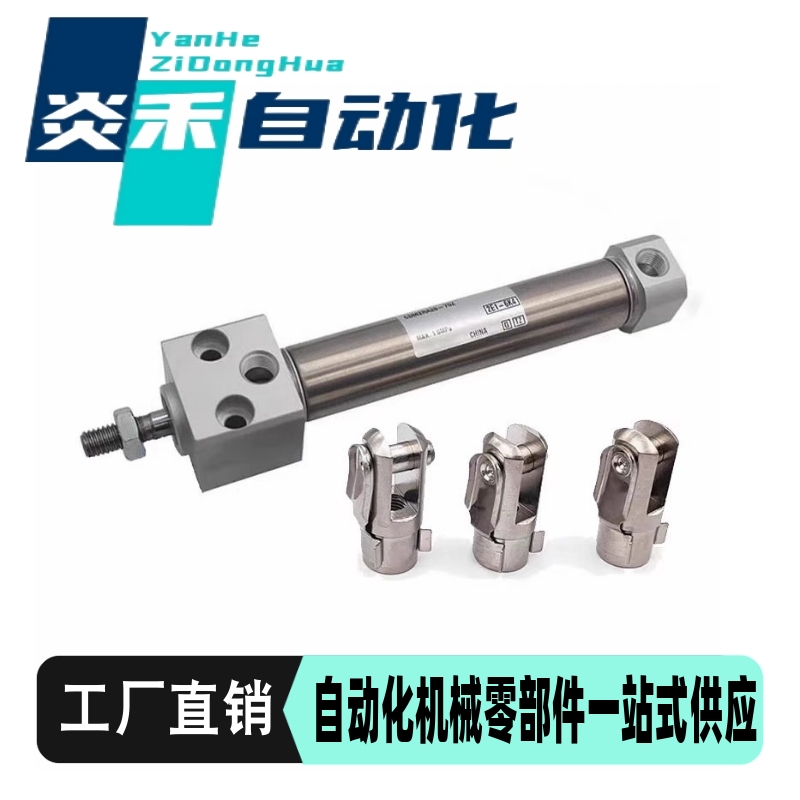 SMC迷你气缸CDM2RA/CDM2RB20/25/32/40-25-50-75-100-175-500A