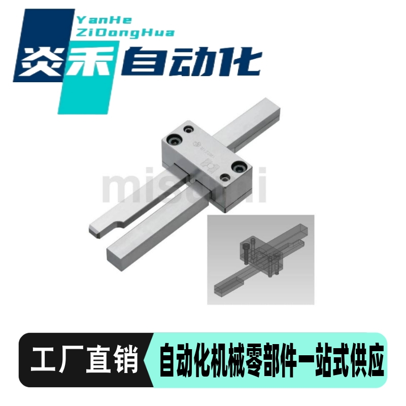 米思米MISUMI标准插销式锁模器扣机组件PLSZ PLMZ PLSW拉钩开闭器