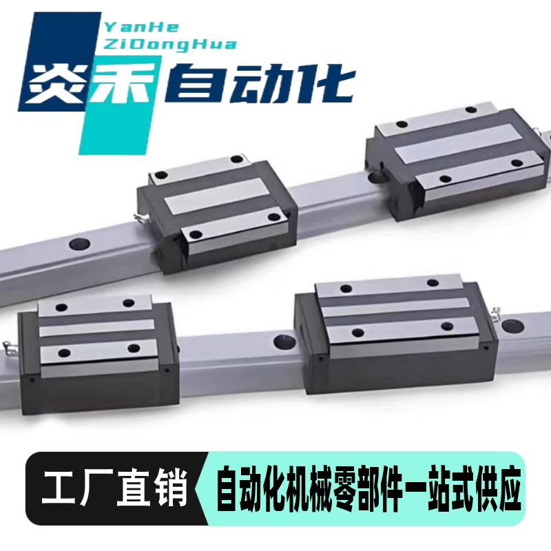 米思米直线导轨滑块/SSEB6 SSELB8 SSEB10 SSEB13 SSEB16 SSEB20