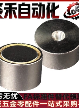 圆形带座强力磁铁BMJ02/BMJ11/BMJ21-D6/D8/D10/D13/D16/D20/25