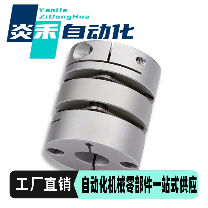 替代 联轴器c-SCPS16/21/28/34/55/46-8/10/11-12-14/15/18/20