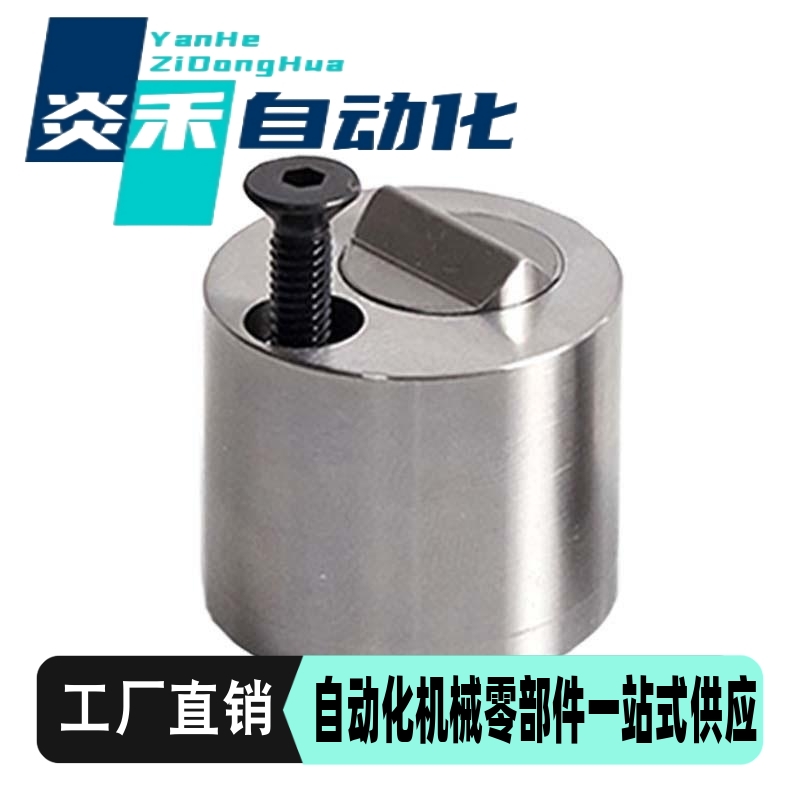 模具限位夹滑块行位夹圆形 sllk-16/20 米思米Z5130-13/18/27欧美