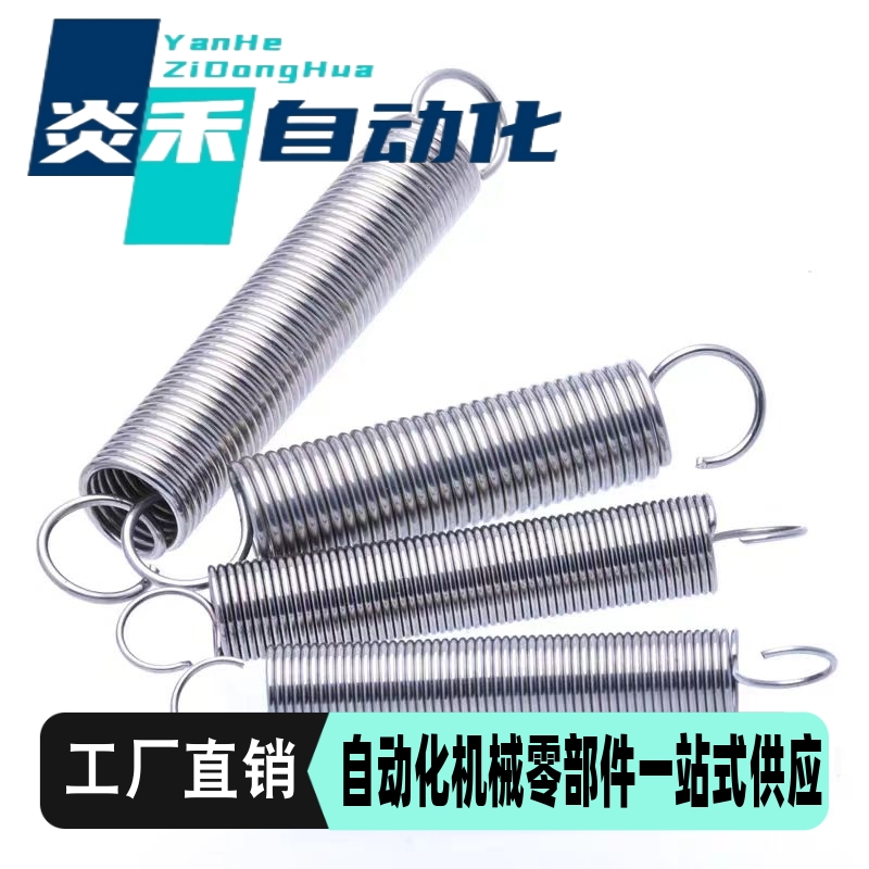 拉伸弹簧 重载型YBWT/YBUT/YAWT/YAUT/E-YAWT/E-YAUT-D3/4-L10/90