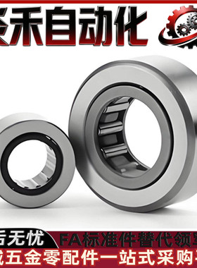 滚子轴承随动器BPS05/BPS25-d6/8/10/12/15/17/20/25/30/35