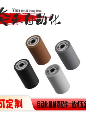 滾輪E-ROCRA/ROCRB/ROCRM/20/25/30/35/40/50-15/20/25/30/40