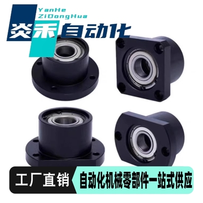 轴承座组件BFP01-6904ZZ-L35 BFP11-6904ZZ-L35 BFP21-6904ZZ-L35