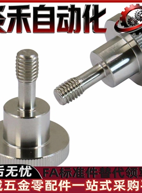 压纹旋钮E-LNKOSD E-LNOOSD NOOSD NKOSD-M3 4 5 6 8-L10 15 2030