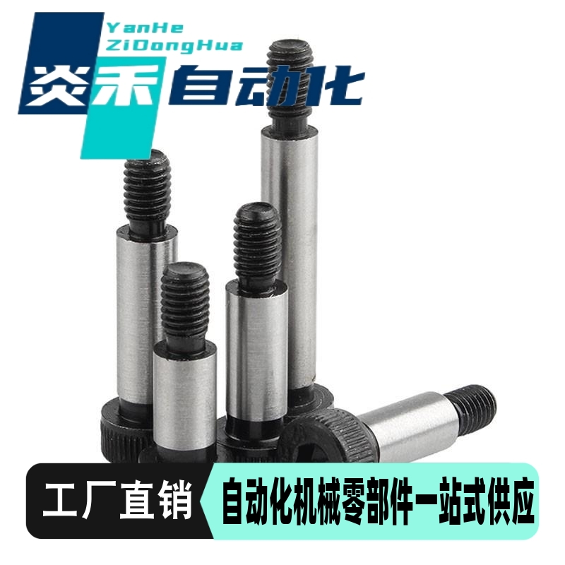 塞打螺丝 等高螺栓 MSB1-10/15/20/25/0/5/40/45/50/60/70/80