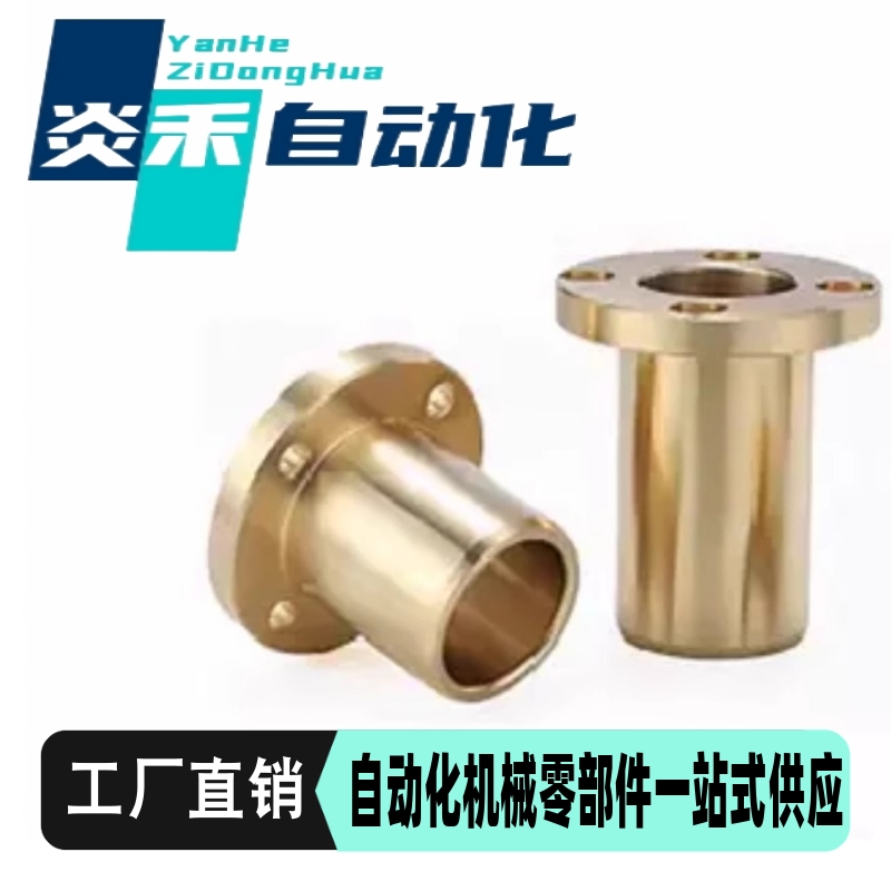 无油衬套 青铜标准法兰型全新SHTZ6 SHTZ8 SHTZ10 SHTZ12 SHTZ16