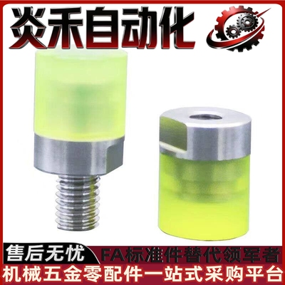 外螺纹螺栓平头聚氨酯压块USLH USLM USLL6 8 10 12 16 20 25 32