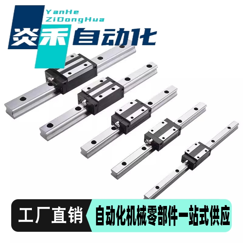 不锈钢滑块线轨微型直线导轨SSELBL SSEL2B SSELB13-45 70 95 120