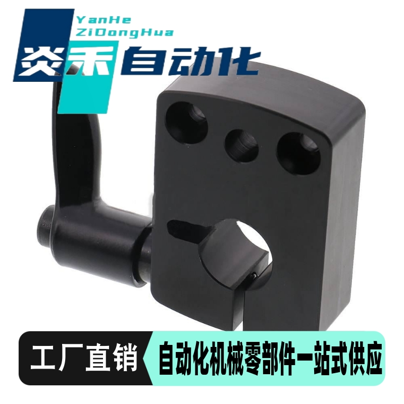 快速锁紧防转动固定件 夹板 标准把手型DPNK DPNKM快速锁紧固定环