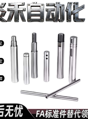 导向轴台阶带扳手槽型VFAM VSFAM VRAM VSRAM-4-5-6-8-10-12-13