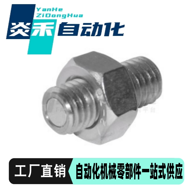 带座磁铁止动螺钉型标准型强力型BML62/71/61-M4/5/6/8/10/12/16