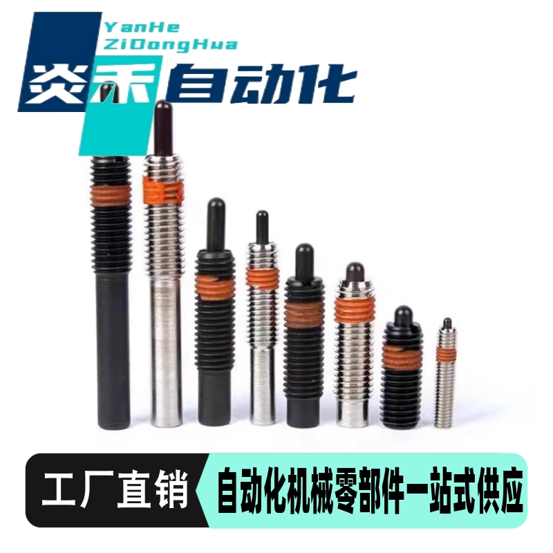 轻载型弹簧柱塞ZAP11 /PJL3/4/5/6/8/10/12-1.5/2/3/4/5/10/15/20